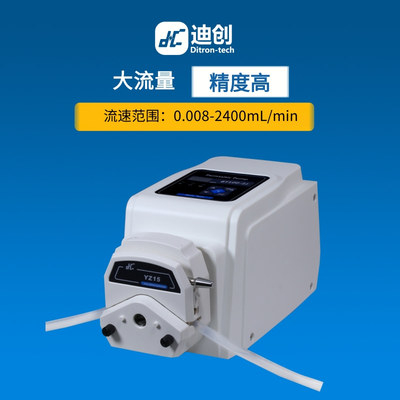 经典款蠕动泵迪创数显方便换管