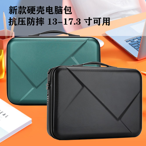 佩弛商务ABS+PC手提防摔电脑包