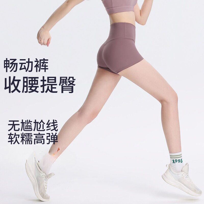 瑜伽服短裤套装女夏提臀高腰紧身跑步健身骑行裤三分运动中热裤