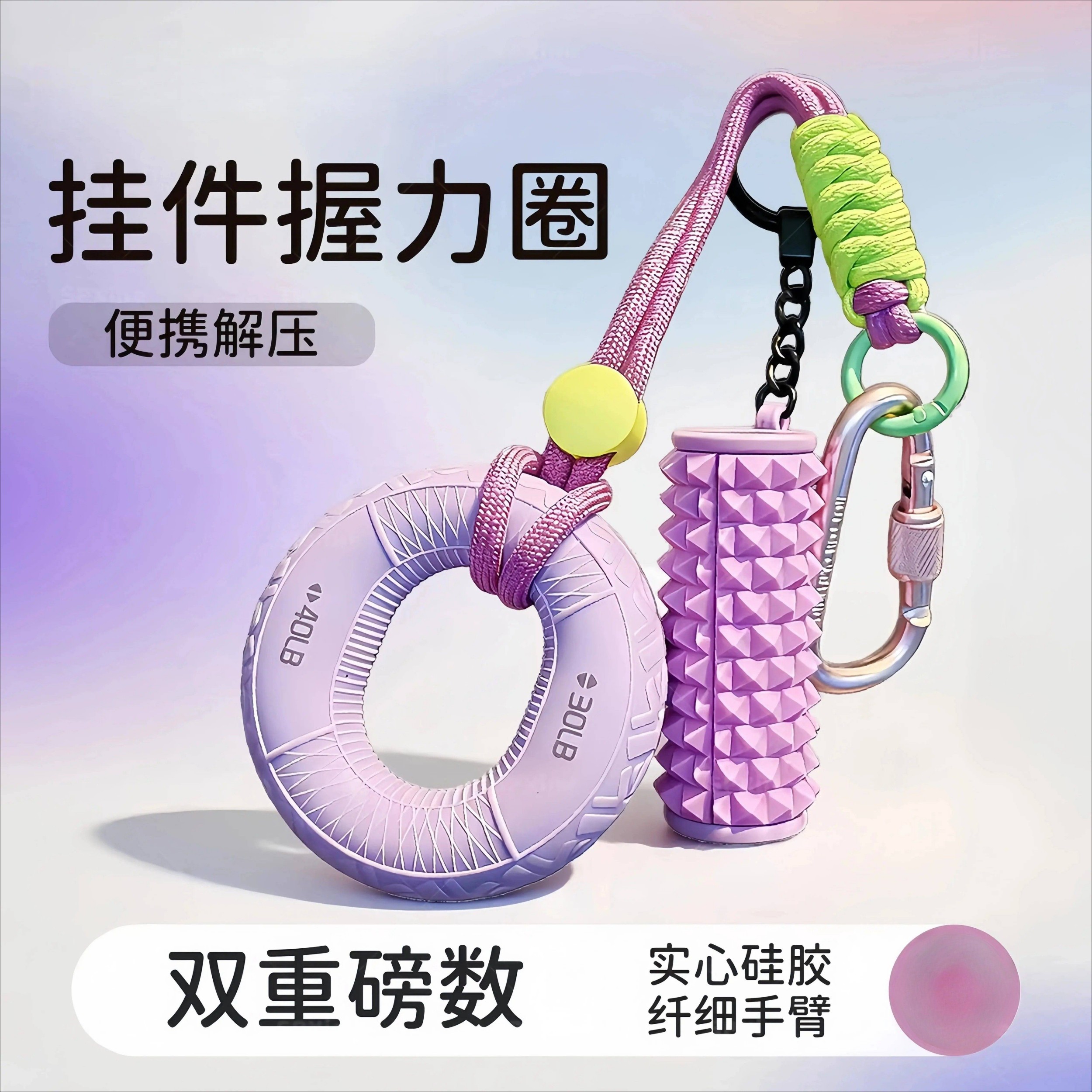 握力圈女士手指力量灵活训练器中学生儿童专用康复练手劲攀岩挂件