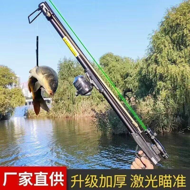 新款多功能射鱼神器高精度激光打鱼弹弓鱼鳔箭套装远射全自动捕鱼
