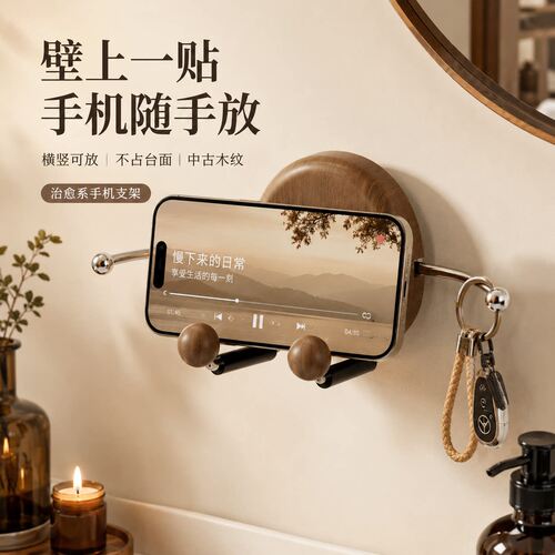浴室手机支架吸盘按压厨房卫生间懒人做饭胡桃木纹鹅卵石看剧神器
