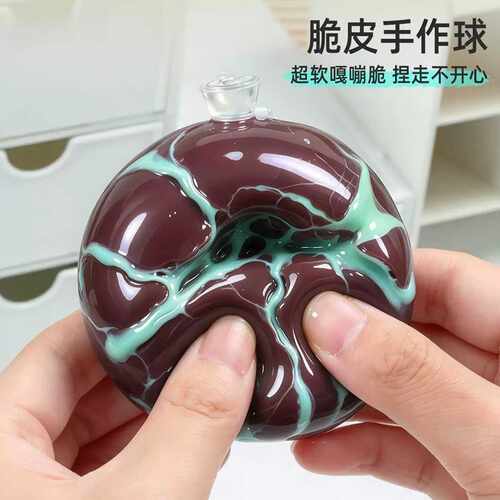 脆皮捏捏乐减压手作球超软嘎嘣脆慢回弹网红高颜值解压玩具