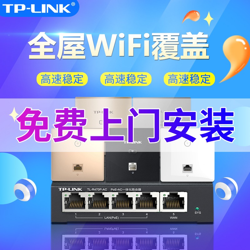 tplinkapǧȫwifi 86·ǧ˫Ƶ5gǽǶʽܲñwifiװPOE1202GI