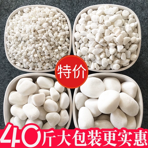 40 кот из белого камня пейзаж размер камня Камбл двор мосят заземляющий балкон в саду белый камень ландшафт