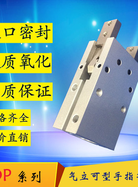 气力可型气爪chbh国产HDP-16D/20D/25D/32D现货特价销售质保一年