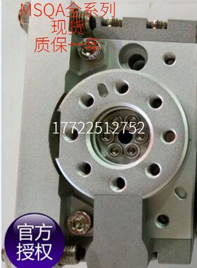 chbh精品MSQA高精度旋转气缸MSQA10A MSQA20A MSQA30AMSQA50A特价