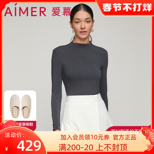 爱慕保暖内衣女牛奶绒绒小高领打底衣AM726652 牛奶系