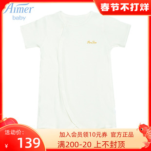 aimer baby爱慕婴儿乐棉宝宝连体短袖 爬服AB375482