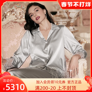 LACLOVER兰卡文仙羽之境系列真丝蕾丝拼接睡衣女LC46SZ1 新品