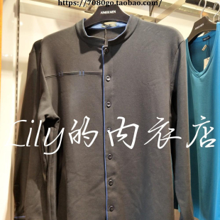 爱慕先生厚款 家居上衣NS72A472