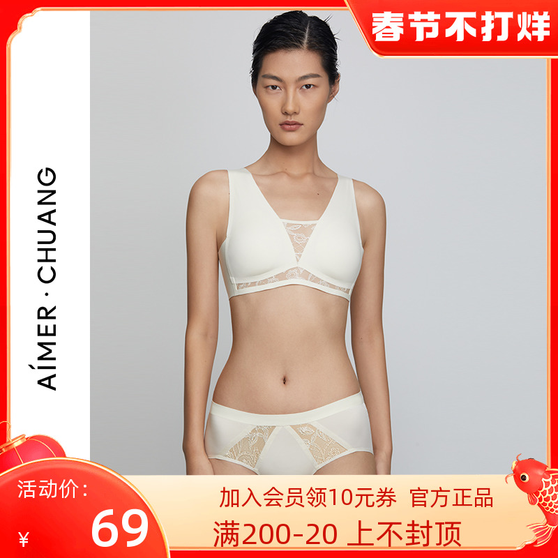 爱慕·CHUANG内裤女传情夏季轻薄棉质底裆中腰三角内裤CA220321