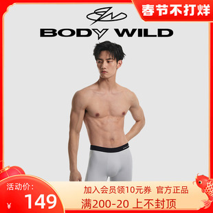 WILD吸湿排汗平角四分裤 BODY ZBN23HL1A 运动健身专属内裤 男士