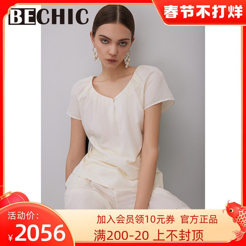 BECHIC守护系列短袖分身家居套装睡衣夏季女简约风BC46BL1