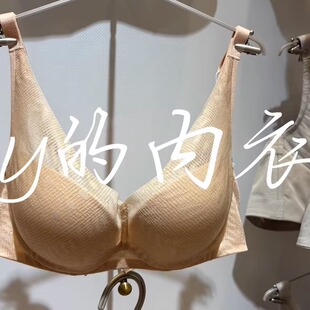 爱慕慕澜 新款 女士25SS凉塑3 4无托中厚模杯文胸AD170561 25年夏季