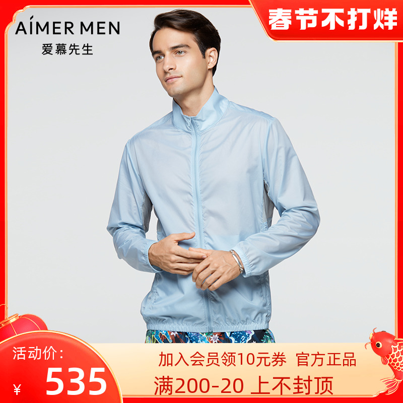 Aimer men 21SS休闲防晒外套 NS81E391