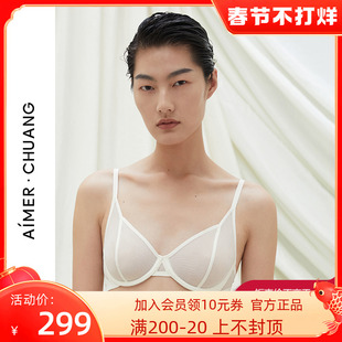 赠乳贴CA130222 爱慕·CHUANG几何3 4软钢托大胸显小文胸CA110221