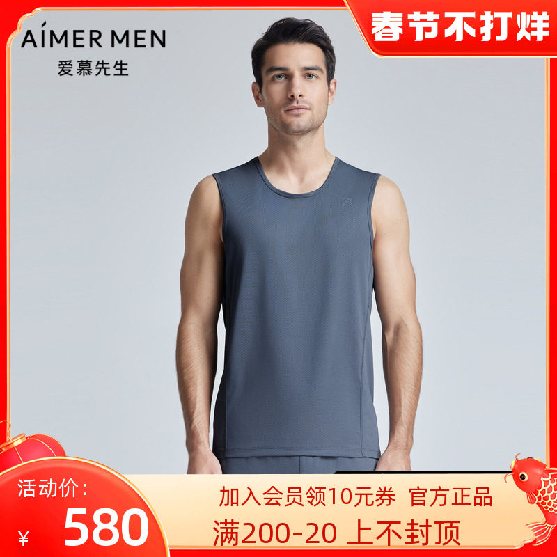[속건 통기성] MR. ADMIRATION 24SS 가벼운 스포츠 메쉬 민소매 조끼 남성용 NS62L163