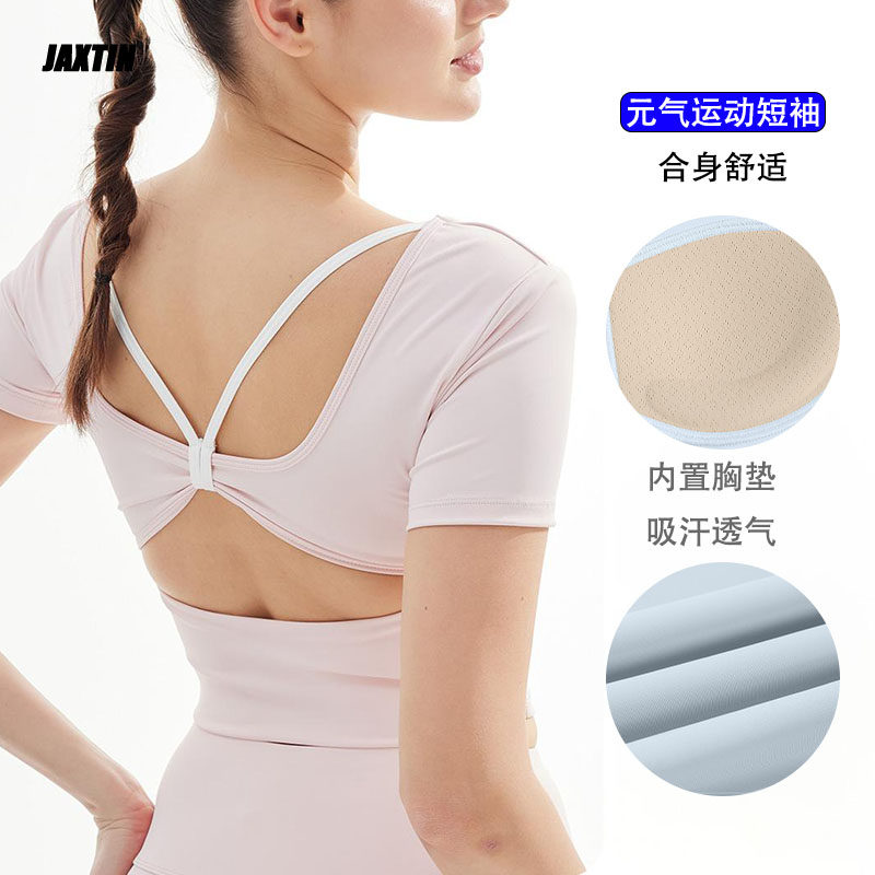 运动短袖女士带胸垫露背蝴蝶美背运动T恤