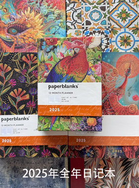 2025年paperblanks日记日程本