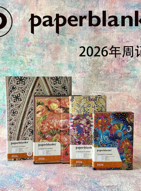 进口正品Paperblanks笔记本2026年全年12个月周记本计划手帐礼物