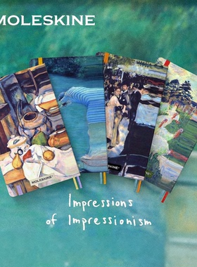 Moleskine印象派奥赛博物馆联名笔记本2026年周记送礼艺术记事本