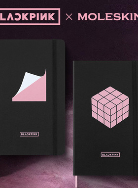 Moleskine x BLACKPINK联名款笔记本周记本记事本女生收藏送礼物