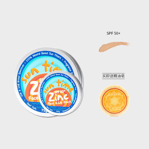 冲浪潜水物理防晒泥棒水上运动专用肤彩色zinc环保