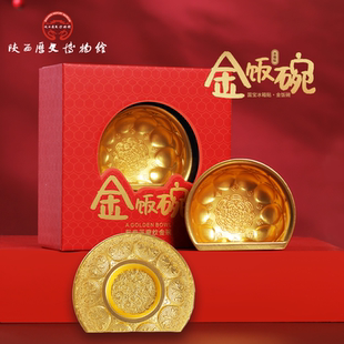 陕西历史博物馆唐鸳鸯莲瓣纹金银饭碗冰箱贴西安旅游纪念品伴手礼