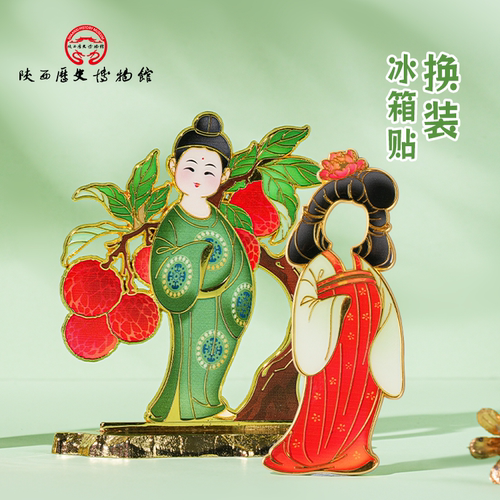 陕历博唐仕女换装文创冰箱贴摆件