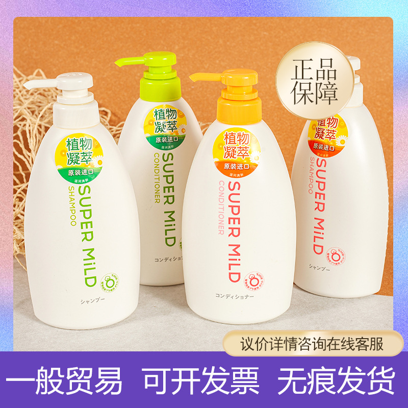 惠润控油洗发水无硅油