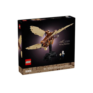乐高积木ICONS系列10363达·芬奇 玩具礼物 飞行机器儿童男孩拼装