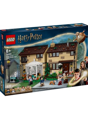 乐高哈利波特系列76451女贞路:玛姬姑妈来访拼搭积木玩具儿童礼物