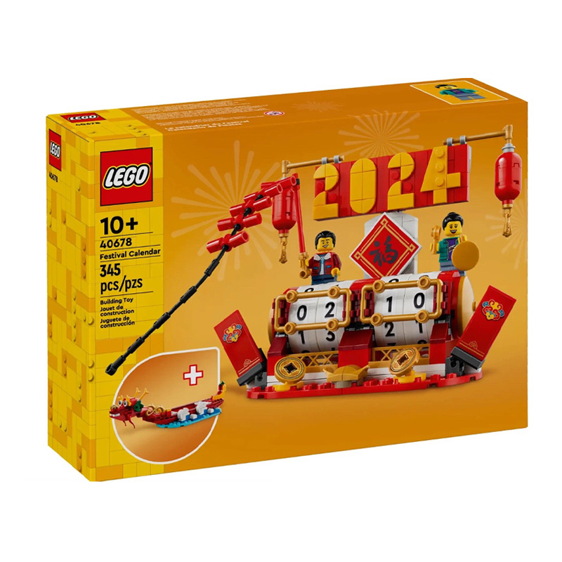 乐高积木男孩儿童益智玩具