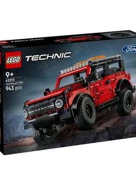 乐高机械组42213福特烈马SUV男女孩儿童益智拼搭积木玩具生日礼物