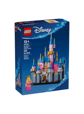 乐高迪士尼系列40720迷你迪士尼睡美人城堡儿童益智拼装积木玩具