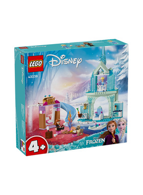 乐高迪士尼系列43238艾莎的冰雪城堡儿童益智拼搭积木玩具礼物
