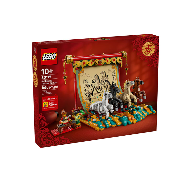 乐高新春系列80119骏马鸿图
