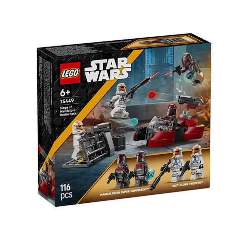 乐高星球大战系列75449曼达洛围攻战战斗套装男女孩拼搭积木玩具