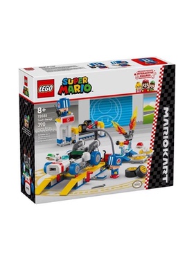 乐高2025新款马里奥系列72035马里奥赛车-托德的车库益智积木礼物