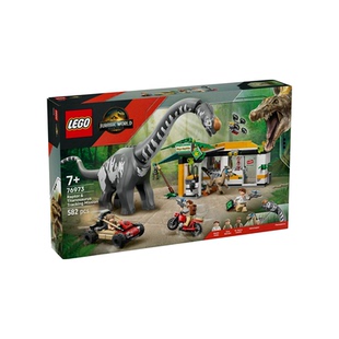 乐高侏罗纪76973迅猛龙和泰坦巨龙追踪任务拼装积木儿童玩具礼物