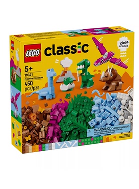 乐高11041创意恐龙经典系列动物男女孩儿童益智拼装积木玩具礼物