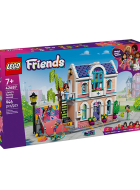 乐高好朋友系列42687丽安的温馨小屋女孩拼搭积木玩具生日礼物