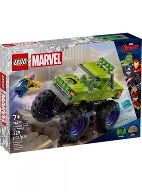 乐高76312超级英雄系列绿巨人越野车大战灭霸男女拼搭生日礼物