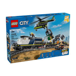 乐高城市系列60508警匪大追击列车男孩益智拼装积木玩具礼物