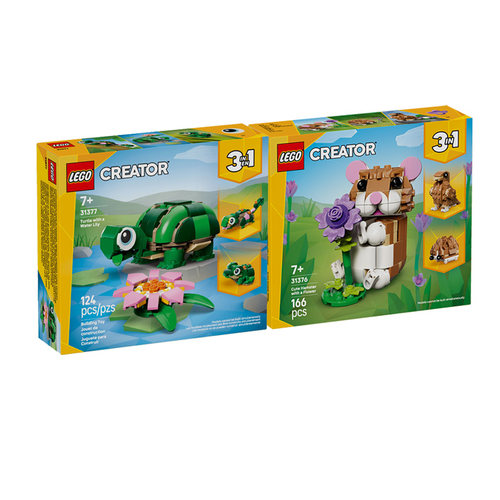 乐高创意百变列31376可爱的仓鼠31377可爱的海龟女孩积木玩具礼物