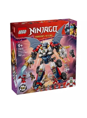 乐高幻影忍者71834机甲71836专注神龙天弧积木玩具儿童生日礼物