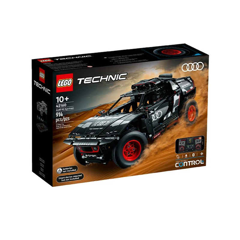 乐高科技组系列42160奥迪RSQe-tron男女生拼装益智积木玩具礼物