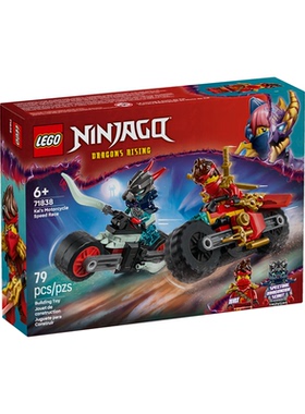乐高幻影忍者71838凯的摩托车极速追击71839拼搭积木玩具儿童礼物