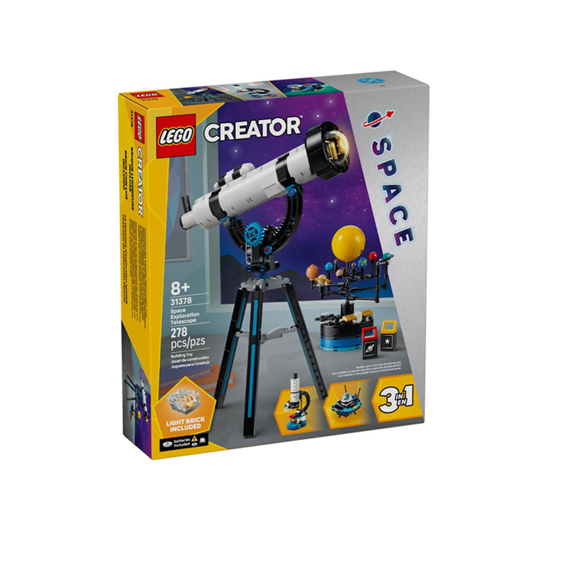 乐高创意百变系列31378太空探索望远镜男孩儿童积木玩具生日礼物